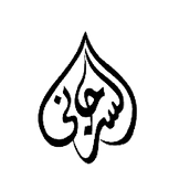 elsiragy logo !
